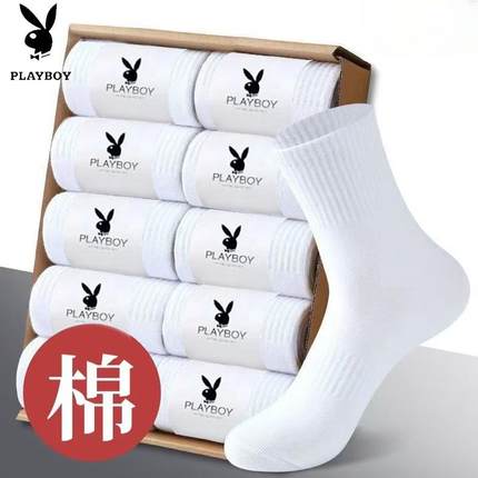 花花公子7A防臭新疆棉秋冬加厚保暖防臭袜透气中筒袜男士运动袜