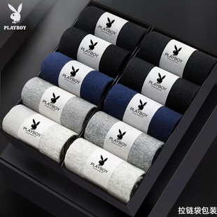 商务抗菌袜纯棉袜子 花花公子纯色中筒袜吸汗透气防臭男士 正品