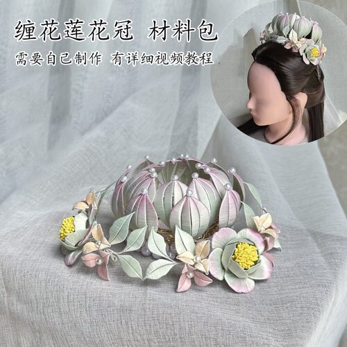 非遗缠花材料包曲江流香