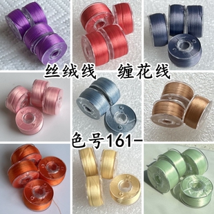 丝绒线小卷每卷约60米免劈线缠花线相对不易滑线适合新手性价比高