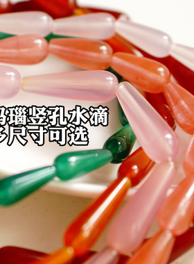 diy手工汉服头饰水滴发簪