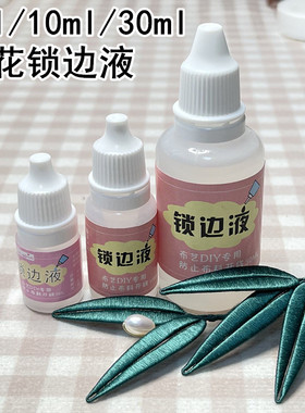 古风汉服配饰缠花发簪