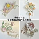 有视频教程缠花材料包古风发簪发梳汉服配饰彼岸花莲纹对钗初蕊