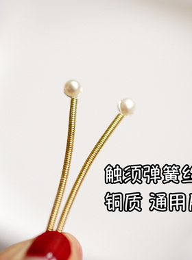 古风手工步摇蝴蝶发簪