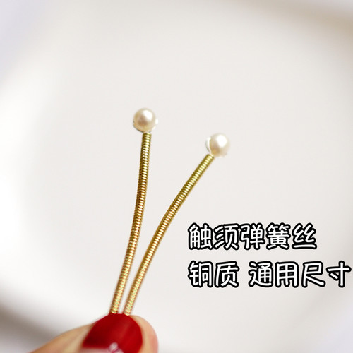 古风手工步摇蝴蝶发簪