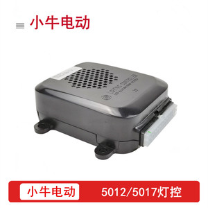 小牛电动配件原装名邦睿士
