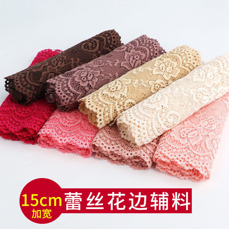 15cm柔软弹力花边蕾丝辅料宽配件 diy衣服裙摆加长装饰白黑色裙边