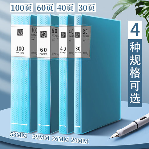 收纳册资料册文件夹a4透明多层插页卷子册大容量试卷袋收集册盒画