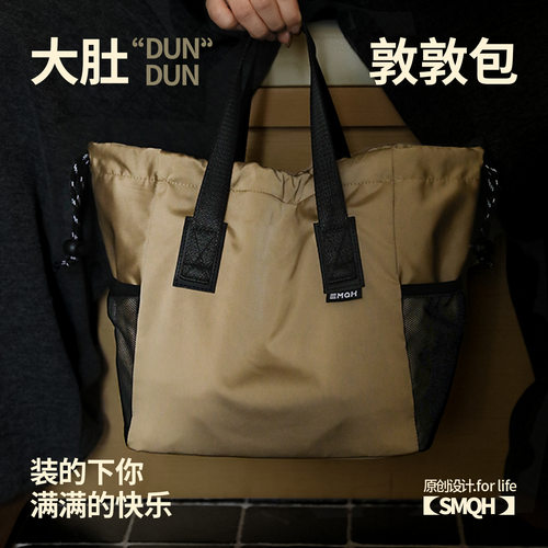 宽底大容量带兜防水保温包手拎袋