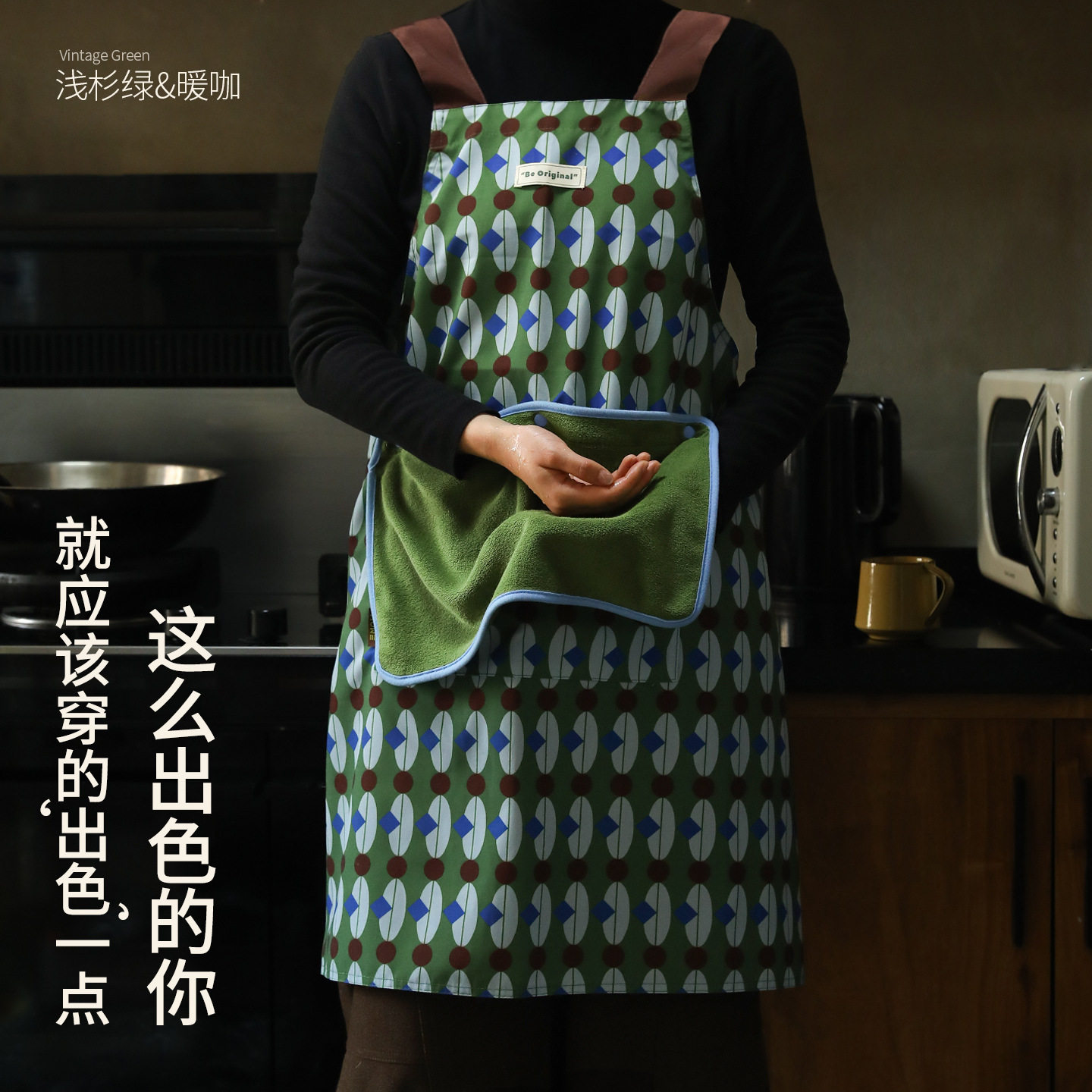 亮色年轻感可擦手免系带围裙家用厨房防泼水防油污渍交叉背带包邮