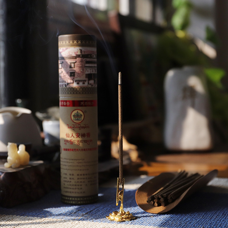 天然藏药安神香 敏珠林集聚仙人藏香3盒包邮家居用线熏香西藏礼品