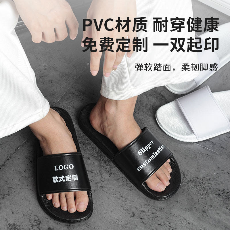 拖鞋定制logo男女个性简约私人刻字DIY图案来图订制一双起订