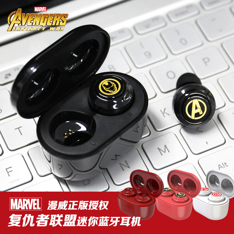 正版漫威周边钢铁侠无线蓝牙黑豹游戏耳机蜘蛛侠入耳式真无线双耳