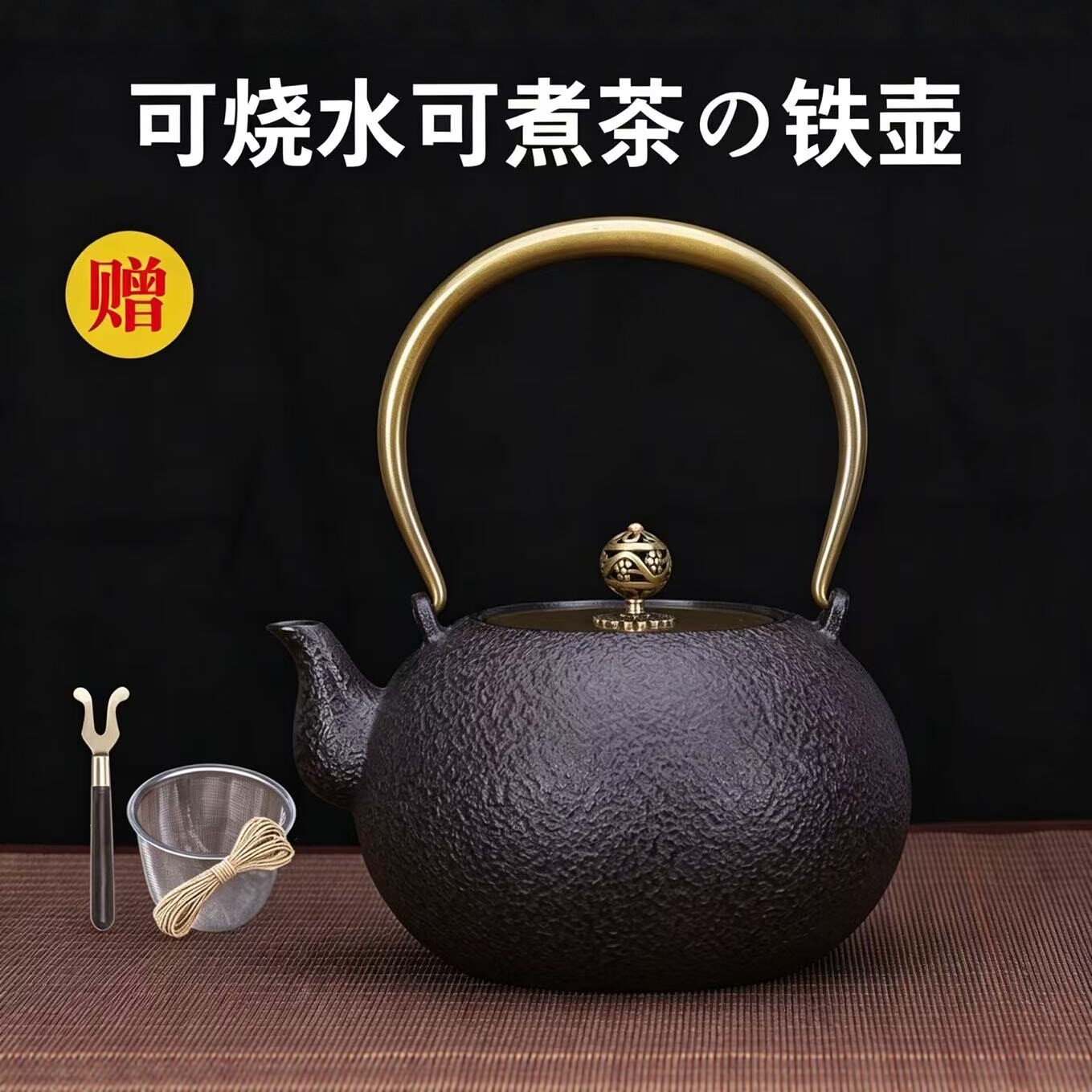 日式围炉煮茶器铁壶铸铁圆素无涂层日本生铁壶烧水壶泡茶铸铁茶壶