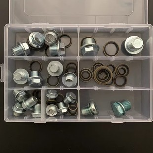 油底螺丝通汽车油底壳放油螺丝垫片密封圈组合垫圈机油密封垫子