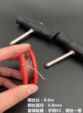 汽车挡风玻璃拆装专用工具钢丝绳线锯拉刀把手拆卸器组套橡胶割刀