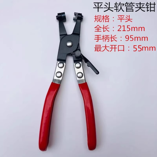 汽车水管油管空调管卡箍抱箍钳虎钳喉式卡环管束卡扣钳子拆装工具