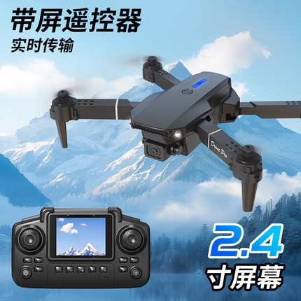 IQOEM屏控遥控无人机APP双摄像折叠四轴飞行器航拍模型飞机玩具男