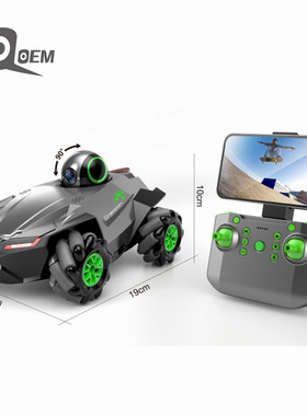 IQOEM 2.4G遥控视频探索车监督摄像车wifi漂移特技车男生玩具车模