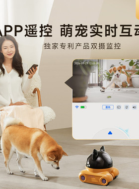 IQOEM专利产品wifi远程摄像遥控车充电APP语音对话家庭宠物监控车