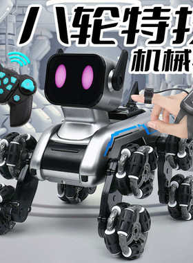 IQOEM 八轮机器狗遥控特技车摆臂攀爬越野车音乐机械狗男孩生玩具