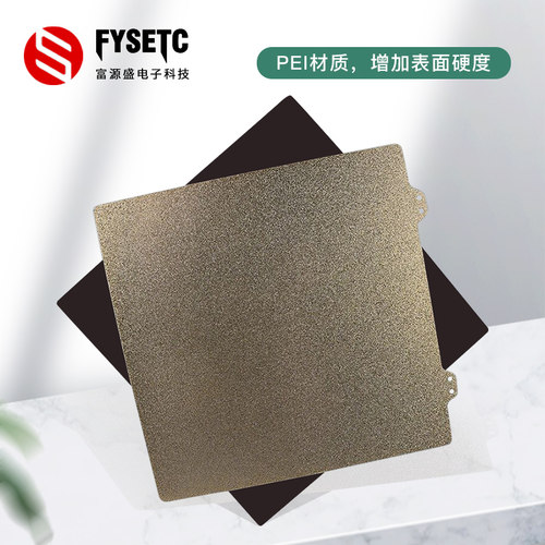钢板磨砂耐高温弹簧双面粉末喷涂