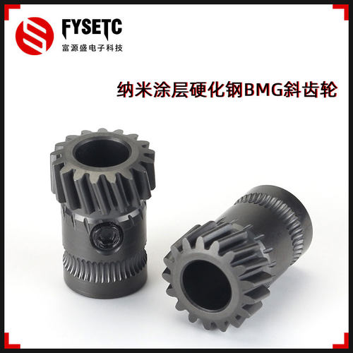 BMG斜齿轮bmg挤出机轮等