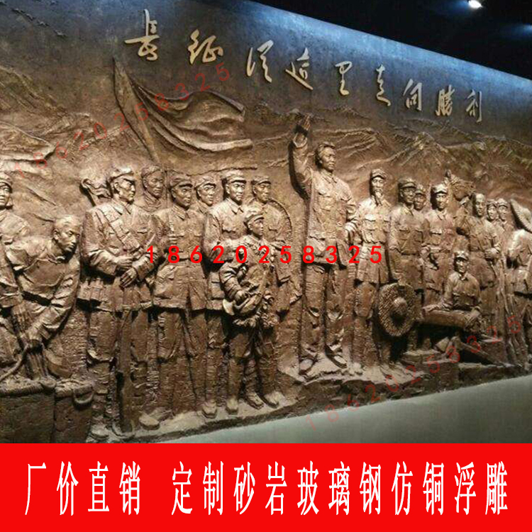 定制砂岩玻璃钢仿铜人物浮雕壁画