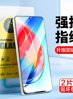 闪魔适用华为荣耀x40i钢化膜x四十i手机摸DIO-AN00保护模rongyaox40i刚化莫h0n0rx40i高清容易x40i全屏抗蓝光