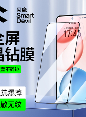 闪魔适用荣耀400钢化膜honor400pro保护模DNN一AN00全屏DNP手机贴莫p por honr40盒DNPAN00配件hor4OO后盖pr0