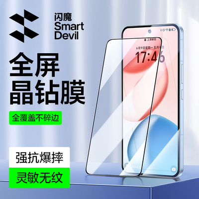 闪魔适用荣耀400Pro钢化膜honor400pro全屏hor400 honr400高清h0n0r400pr0护眼HONOR400 DNNAN00 DNPAN00