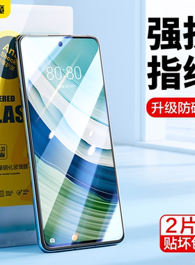闪魔适用华为matr60钢化膜mote60手机mare60保护膜mato60贴meter60 mater60 meite meta mete maet meto60 5G