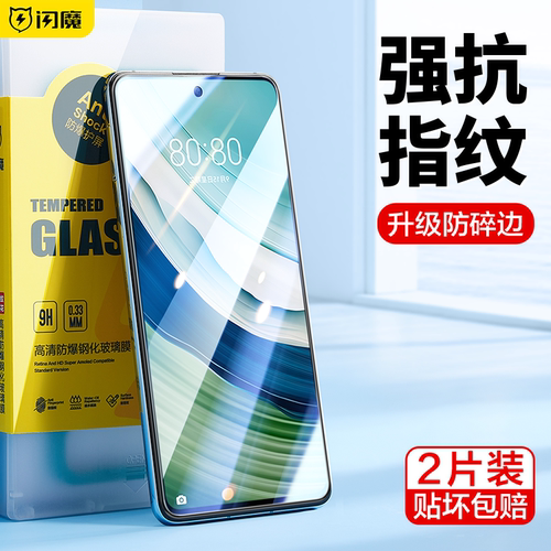 闪魔适用华为mate60钢化膜HUAWEI MATE60手机膜HuaWei Mate60高清huawei meta60护眼MT6O玻璃mt6o抗蓝光
