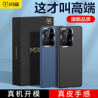 闪魔适用小米mix4手机壳mix素皮保护套镜头全包防摔新款pro真皮外壳男超薄硅胶高端女mx4创意por网红潮牌散热