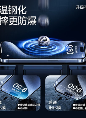 闪魔适用苹果17/16/15/14/13/12/11钢化膜Pro Max抗指纹iPhone pro高清X/XS/XR屏保por保护mini防刮耐磨plus