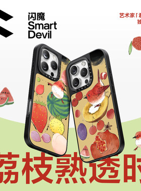 【独家IP联名款】闪魔x君竹ho适用苹果17手机壳Magsafe磁吸iPhone16ProMax硅胶防摔保护套2025新款个性红灵鸟