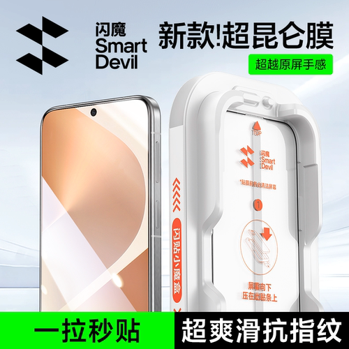 闪魔适配华为pura80钢化膜mate70手机膜pura70保护mate60无尘仓CLSAL00贴膜BRAAL00高清HEDAL00防指纹p80全屏