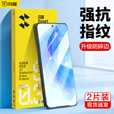 闪魔适用华为荣耀X60i钢化膜CRT-AN00 honor CPT ANOO手机贴膜LYN一AN00 CRTAN i5g x 50i屏保x60l honorx50l