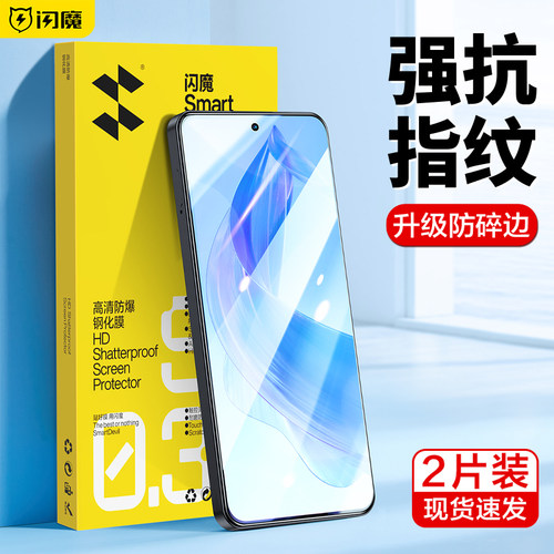 闪魔适用华为荣耀X60i钢化膜CRTAN00 高清honor CP ANOO手机膜LYNAN00 CRTAN 5g x50i屏保x60l honorx50l护眼