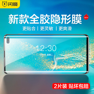 闪魔适用三星S24U全屏膜samsung galaxys24ultra手机s23ulta s9280 s24u手机s22uitra s9180贴膜galaxy S9080