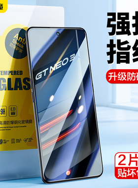 闪魔适用真我GTNeo3钢化膜GT neo3手机膜gt3neo玻璃膜rmx3560蓝光膜realme gtnoe3保护贴膜RMX3562防摔gtne03
