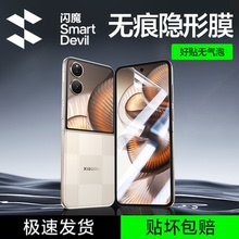 闪魔适用小米mixflip2手机膜flip外屏膜mix钢化软膜xiaomi小折叠新款铰链内屏保护全屏全胶水凝贴膜防窥xflip