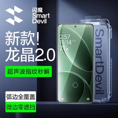 【K80顶配】冰晶膜超原屏手感