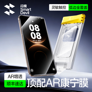 60pro无尘仓pura80pro全屏覆盖防爆 闪魔适用华为mate80promax钢化膜康宁mate80手机膜mate70 顶配AR康宁