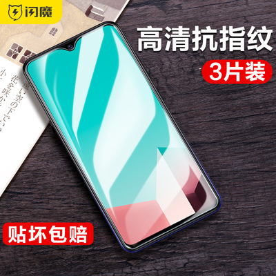 闪魔适用vivoiQOOu3钢化膜V2061A电镀iqOO u3防指纹ipoou3保护膜iq00u3全屏lqoou3爱酷u3手机贴摸IQOOu3屏保