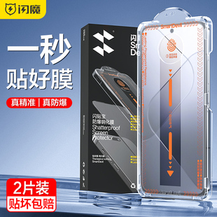 閃魔適用小米14鋼化膜全屏小米13手機膜紅米K70Pro至尊版 高清Xiaomi13無白邊k60E k60保護k50Pro貼膜k40pro