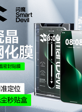 闪魔适用华为nova15pro钢化膜荣耀WINRT新Power2瓷晶手机软膜曲面全包覆盖AR抗反射3D无边防爆高清无尘仓贴膜