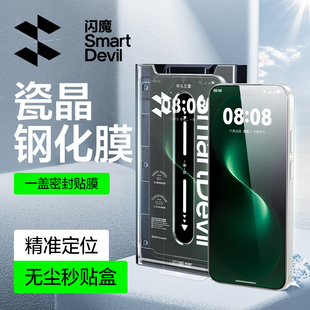 闪魔适用华为nova15pro钢化膜荣耀WINRT新Power2瓷晶手机软膜曲面全包覆盖AR抗反射3D无边防爆高清无尘仓贴膜