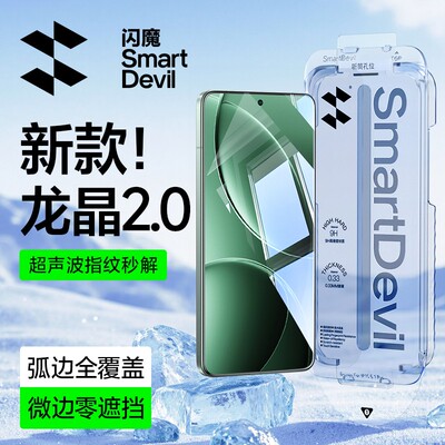闪魔适用红米k90钢化膜k90promax手机膜红米K80无尘仓tubro4k60屏幕小米15保护14秒贴膜13全屏覆盖指纹解锁pm