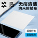 闪魔纳米布屏幕清洁布眼镜适用手机屏相机镜头平板电脑无痕擦拭布
